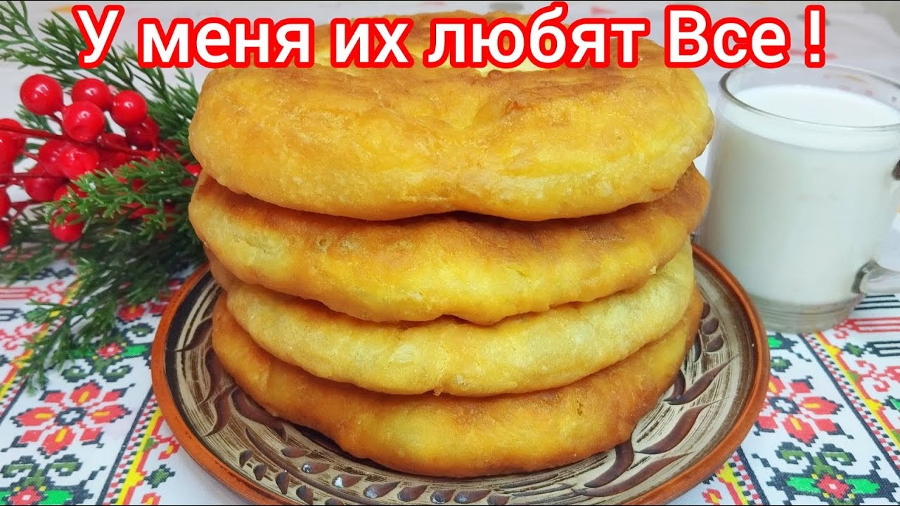 Самые простые, НО самые ВКУСНЫЕ коржики на КЕФИРЕ ! Лепёшки из ДЕТСТВА !