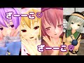 【東方MMD】 幻想郷最強メスガキ決定戦