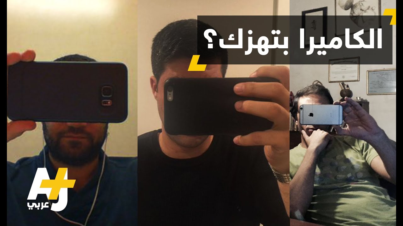 حملة تضامنية في مصر مع "أطفال شوارع"