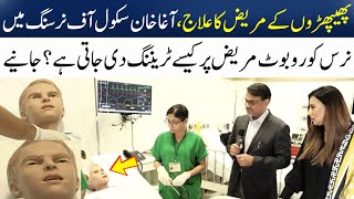 How is Nurse Trained On Robot Patient At the Aga Khan Nursing School? | Madeha Naqvi | SAMAA TV