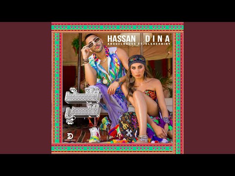Hassan Abouelrouss - Falatet Meny (feat. Dina Elsherbiny)