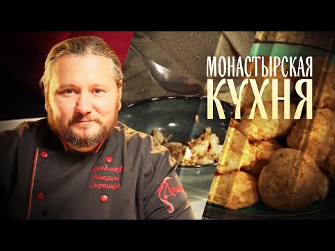 МОНАСТЫРСКАЯ КУХНЯ. КАША ИЗ ПОЛБЫ. РИСОВОЕ ПЕЧЕНЬЕ