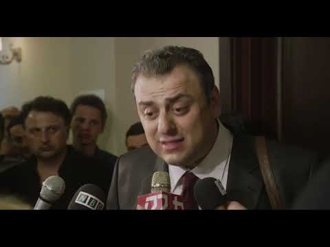 ჰეროკრატია / Herocracy / 1