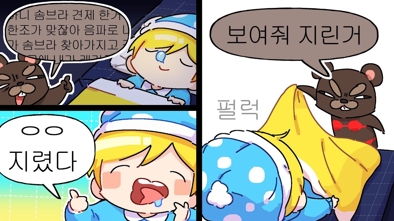 예?