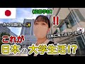 韓国から来ました‼韓国人留学生は日本でどんな大学生活を送るかな⁉私と目合ったら今日から友達だからねー！😉❤