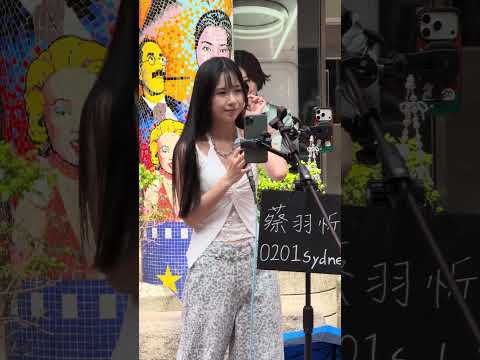 20260620 蔡羽忻 壞人@信義威秀