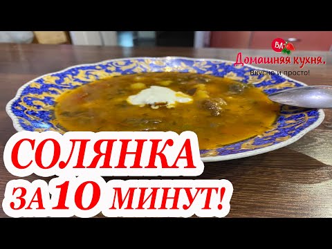 Рецепты супов на каждый день: рецептов простых и вкусных с фото и видео | Меню недели