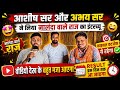 नालंदा वाले राज का बड़ा खुलासा 😱 Final Cutoff + Result Date Confirm? #biharpolice19838 #biharpolice 