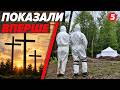 ⚡️ ВОЛИНСЬКА ТРАГЕДІЯ: ЗАСЕКРЕЧЕНІ АРХІВИ РОЗКРИЛИ НОВІ ФАКТИ❗️ПОЛЬСЬКІ ІСТОРИКИ ВЖЕ ВІДРЕАГУВАЛИ