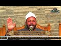 5 احتفال الساحة ذكرى المستشار عبدالله الدح كلمة الشيخ فريد شوقى عن الإسراء والمعراج