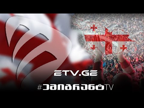 🔴 51,000 ქართველის ნამღერი საქართველოს ჰიმნი ❤️ #EmigrantTV