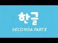 L'ALFABETO COREANO 🇰🇷 Parte 2 // Lezione speciale