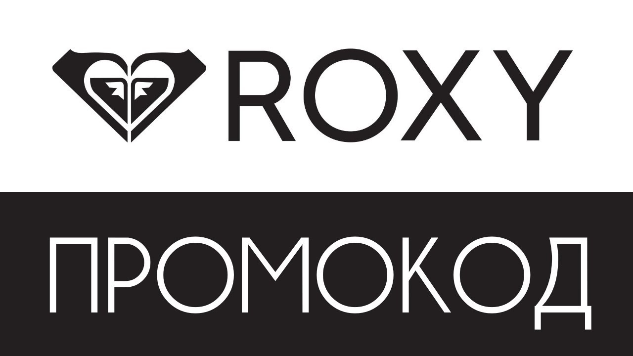 Roxy Интернет Магазин Дисконт