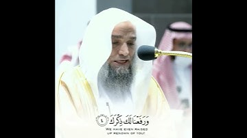 تلاوه جميله للشيخ #فيصل الغزاوي حفظه الله ورعاه