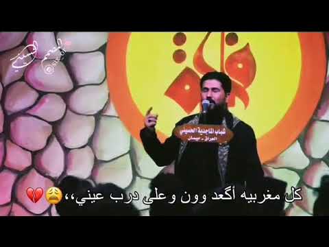 صار العمر ضيجت خلك شيرده لمتنه اوووف