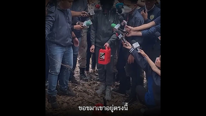 ทอย พร่ำสัญญาครั้งสุดท้าย อำมหิต #จุดเกิดเหตุ  : Khaosod - ข่าวสด