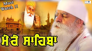 'MERE SAHIBA' Best Kirtan By Bhai Chamanjit Singh Ji Lal Latest Shabad 2020