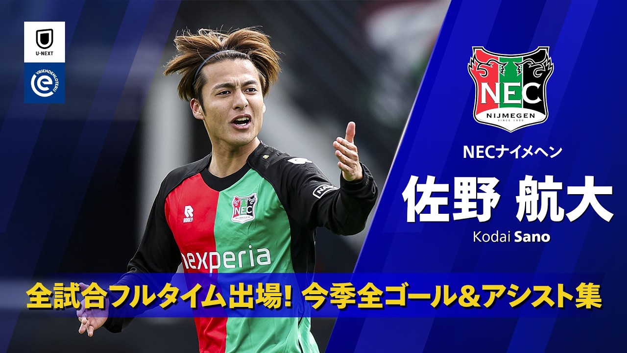 佐野航大のプロフィール写真
