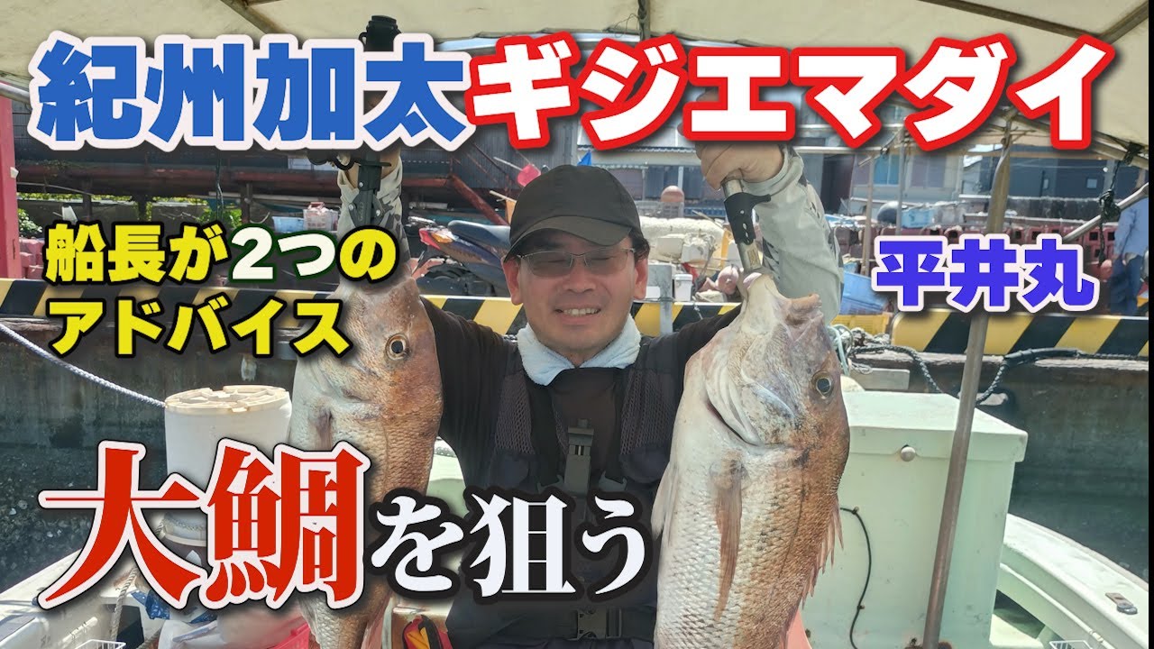 天然うなぎ釣り】秘密の釣り方・仕掛け全て教えます！！！TOKYO