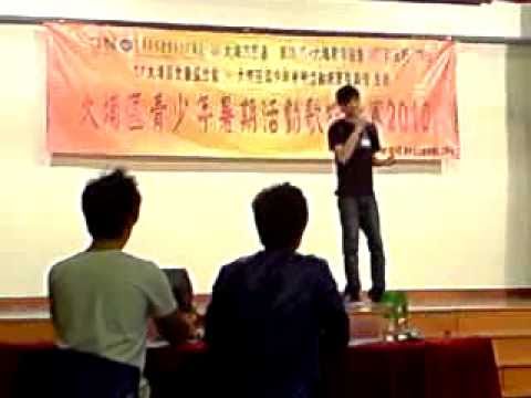 大埔區歌唱比賽初賽10_你的淚我的眼