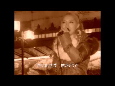 海の声 CM(au)曲　歌ってみた　Mio ver