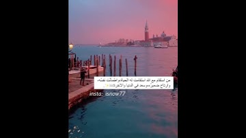 قرآن كريم / تلاوة هادئة تريح القلب 💙 حالات واتس اب اسلامية /ستوريات انستا يوم الجمعة بدر المشاري
