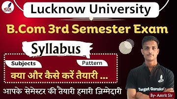 Lucknow University B.Com 3rd Semester syllabus 2023 | Subject List & Book | कैसे करें तैयारी | Paper
