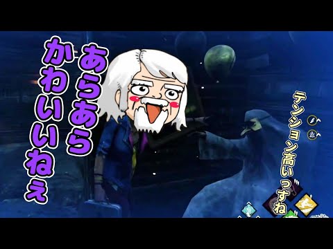 【興奮】6周年イベントの華やかな飾りつけにテンションがあがるべるくらさん【DbD】