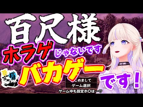 じいとばあにツッコミが止まらないばんちょー【ホロライブ切り抜き/轟はじめ】