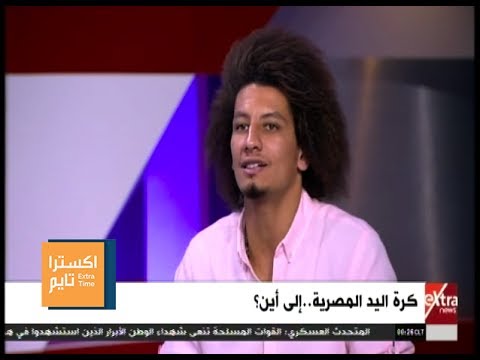 اكسترا تايم زين أنصح أي لاعب بتعلم الفرنسية قبل اللعب بفرنسا