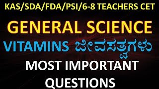 MOST IMPORTANT QUESTIONS OF GENERAL SCIENCE : VITAMINS FOR FDA SDA RRB 6-8 GPT