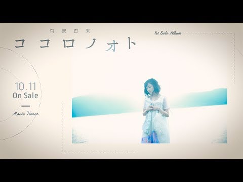 final イヤホン　ももクロ　有安杏果 ももクロ×final、杏果さんチューニングのイヤホンを期間限定で