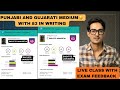 REAL PTE EXAM REVIEW || HOW TO SCORE IN PTE ? |EXAM FEEDBACK FROM ONLINE CLASSES #janupte
