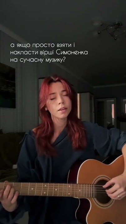 Lolitka Ulitka - вірш Василя Симоненка " Ну, скажи — хіба не ...