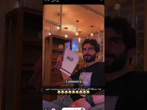 عبدالله الشهراني في الاردن