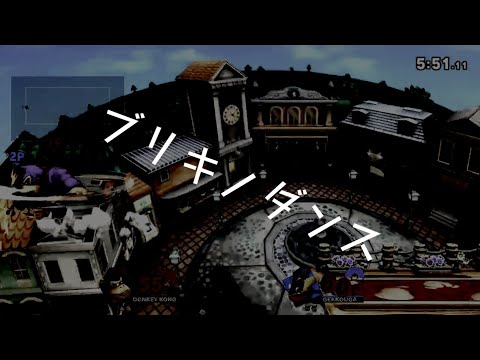 Mil9T撃墜集 〜Mil9T montage〜 【スマブラSP】
