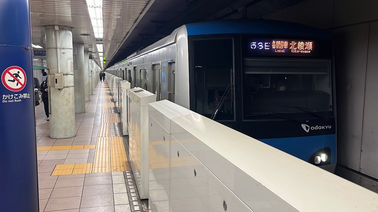 小田急4000形4054F 町屋駅発車 - YouTube