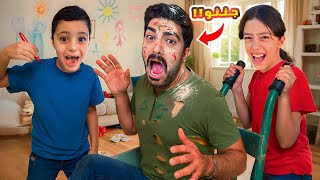 تركت رضا وتيما مع حسن يوم كامل جننوا