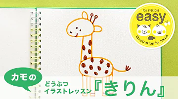 簡単イラスト Illustratorカモの くじら のかきかた Mp3