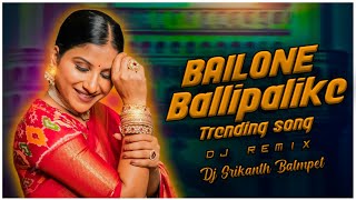 BAILONE  BALLIPALIKE | TRENDING FOLK SONG | DJ REMIX | MANGLI
