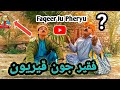 Mama laloo with mawali  faqeer ju pheryu  mama laloo  abdullah mallah  sindhi comedy