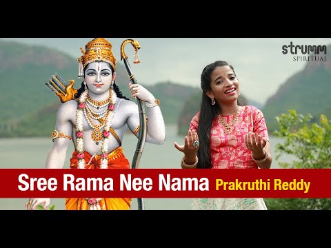 Sree Rama Nee Nama I Prakruthi Reddy I Bhadrachala Ramadasu