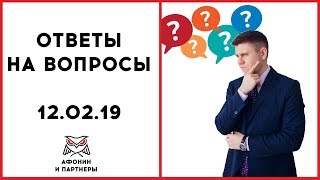 Ответы на вопросы по банкротству. Как законно не платить кредиты. Как общаться с коллекторами
