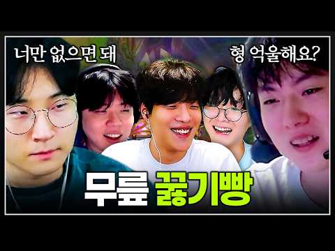"자존심이 걸린 매치" 이거 아주 X친놈이네?(극찬)