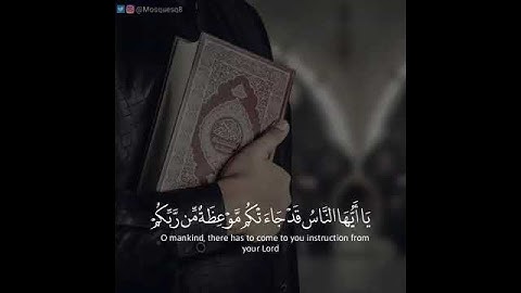 القارئ احمد النفيس ... ما تيسر من القران الكريم