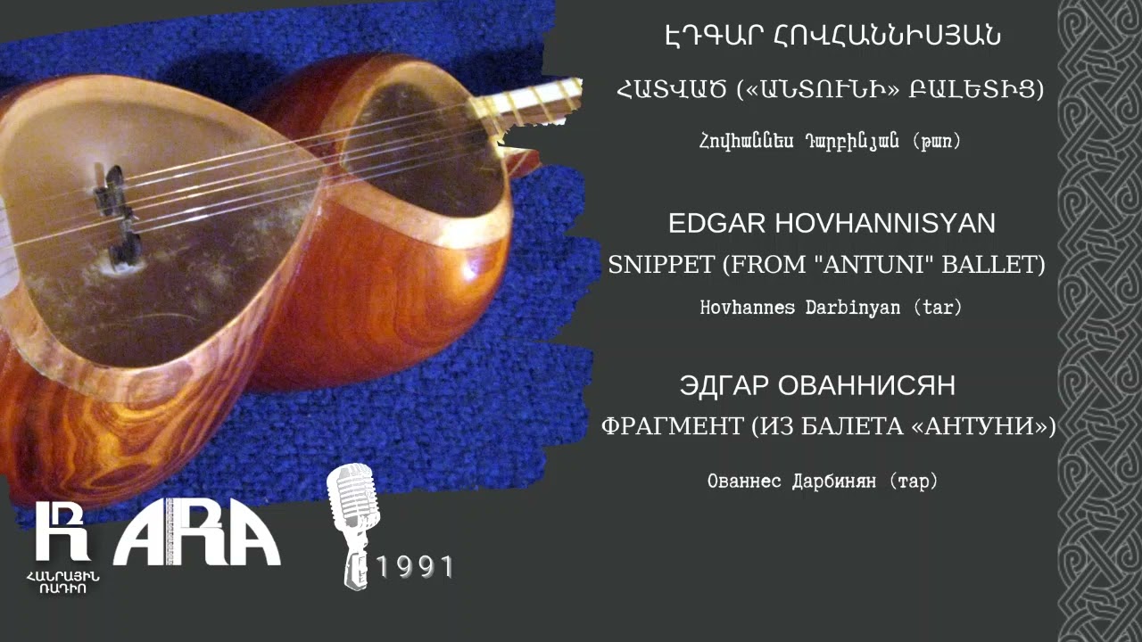 Հովհաննես Դարբինյան(թառ)/Հատված «Անտունի» բալետից/Hovhannes Darbinyan(tar) Snippet/"Antuni" ballet