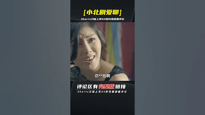 催人淚下的國產片,8歲男孩和30歲女人進行特殊交易,結局令人心酸 | 完整版:查看評論 - 天天要聞
