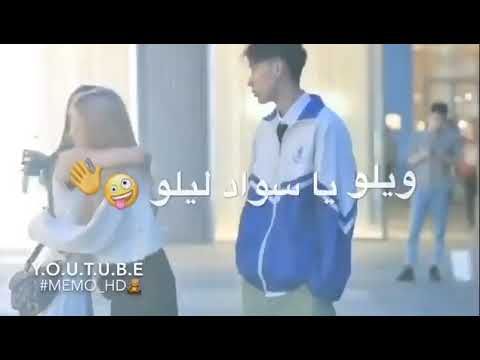 ويلو ويلو يآسوآد ليلو