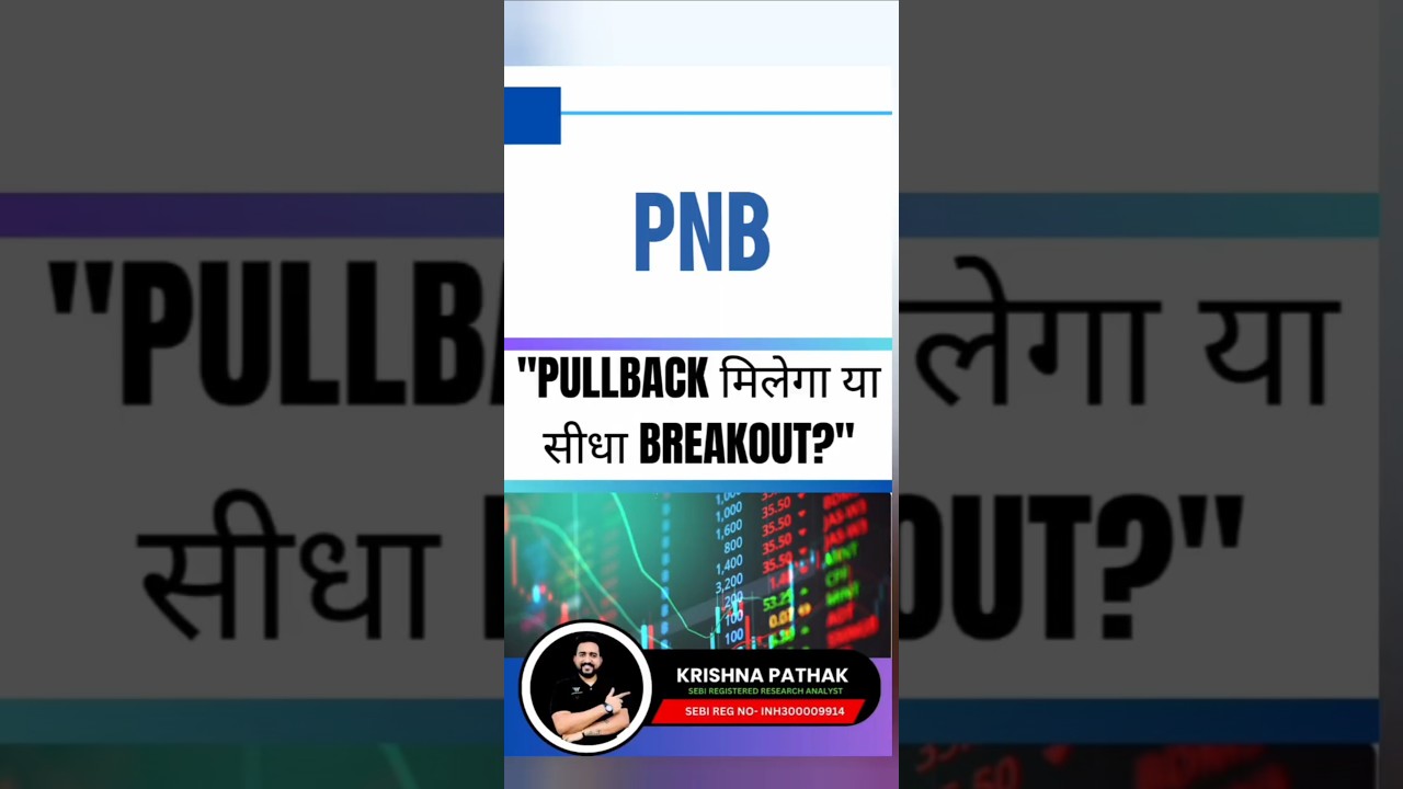 Pnb Share Target Today | Pnb Latest News | Pnb Share Price Target Tomorrow