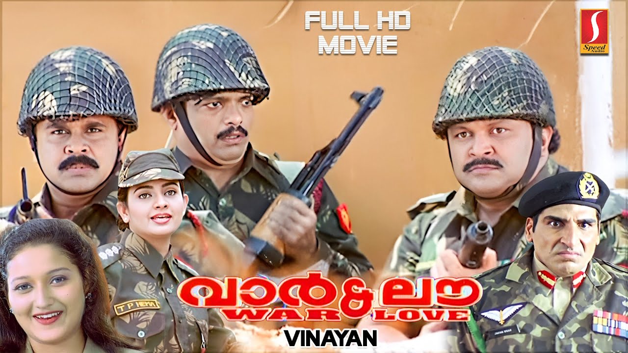 War and Love Malayalam Full HD Movie | Dileep, Laila, Prabhu, Indraja, Kalabhavan Mani, Mukesh Rishi
